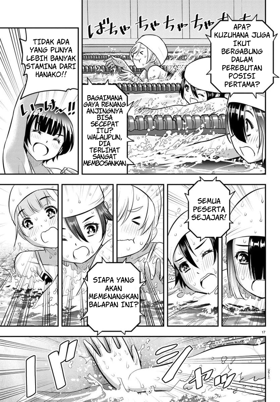 Yankee JK Kuzuhana-chan